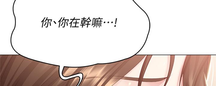 寄宿学校疑云漫画,第135话2图
