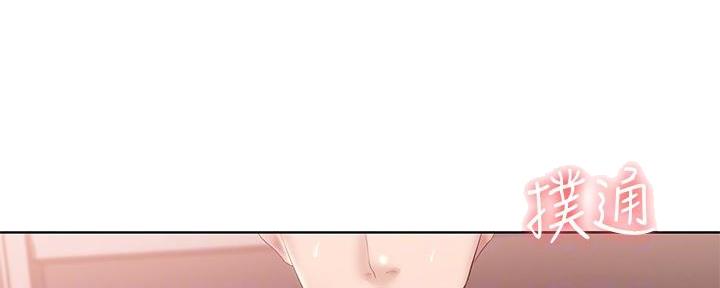 寄宿学校疑云漫画,第116话1图