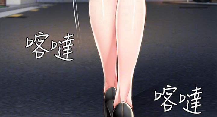寄宿学校疑云漫画,第58话2图