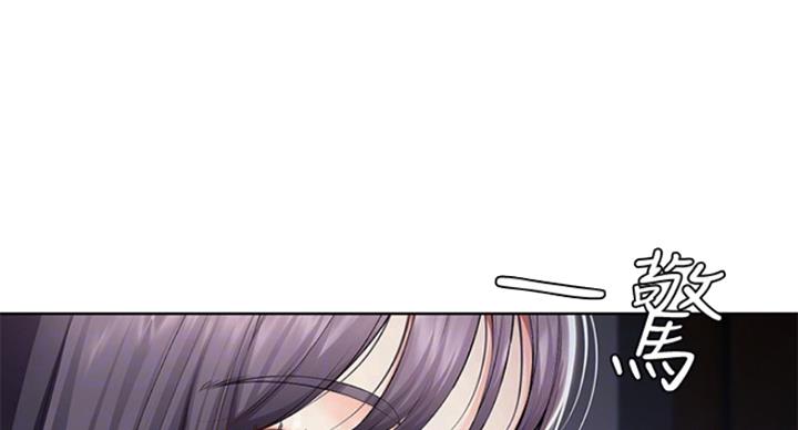 寄宿学校疑云漫画,第71话1图