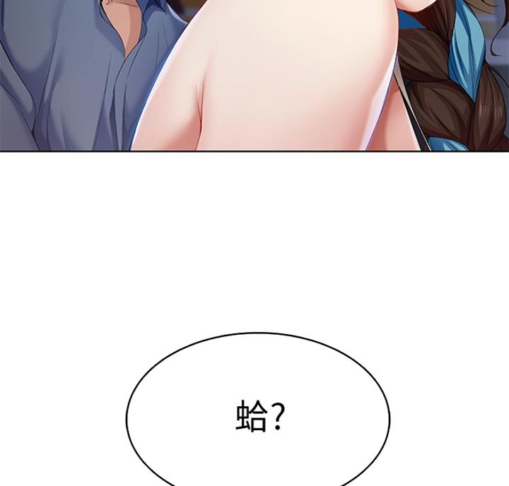 寄宿学校疑云漫画,第39话1图