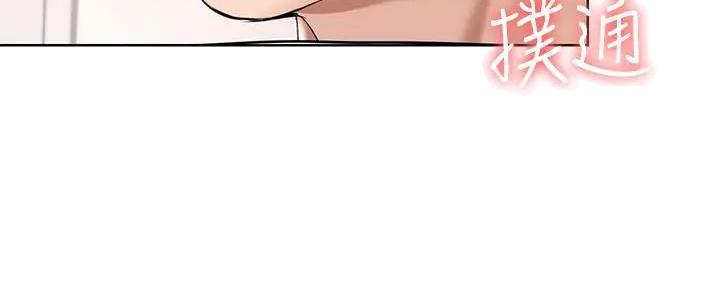 寄宿学校疑云漫画,第117话1图