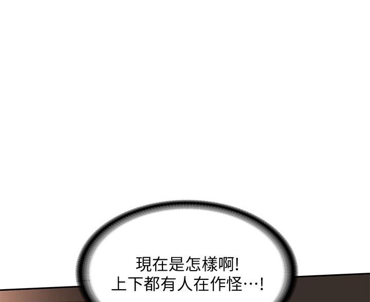 寄宿漫画,第181话1图