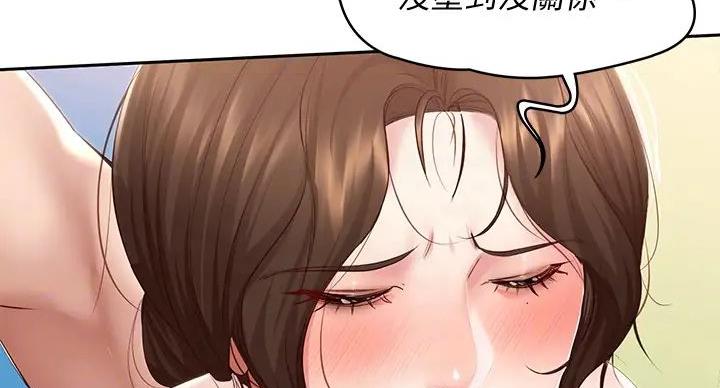 寄宿学校疑云漫画,第142话2图