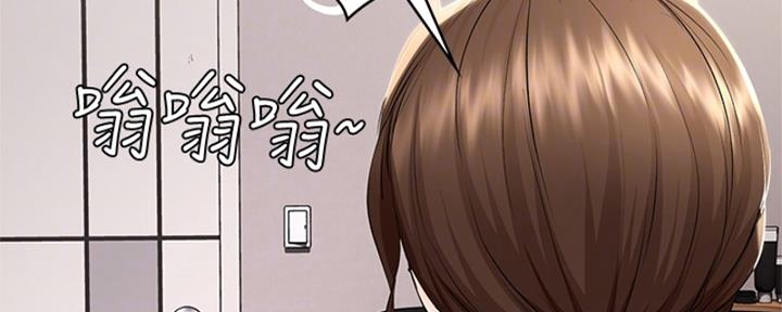 寄宿漫画,第136话1图