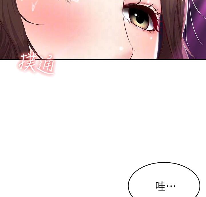 寄宿公寓漫画,第150话2图