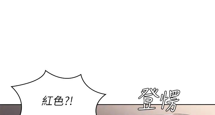 寄宿学校疑云漫画,第140话1图