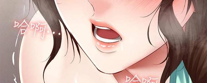 寄宿学校疑云漫画,第138话1图