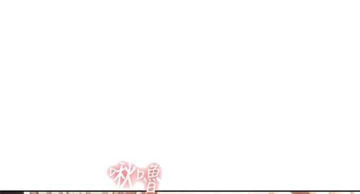 寄宿漫画,第69话1图