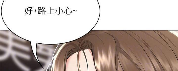 寄宿学校疑云漫画,第87话2图