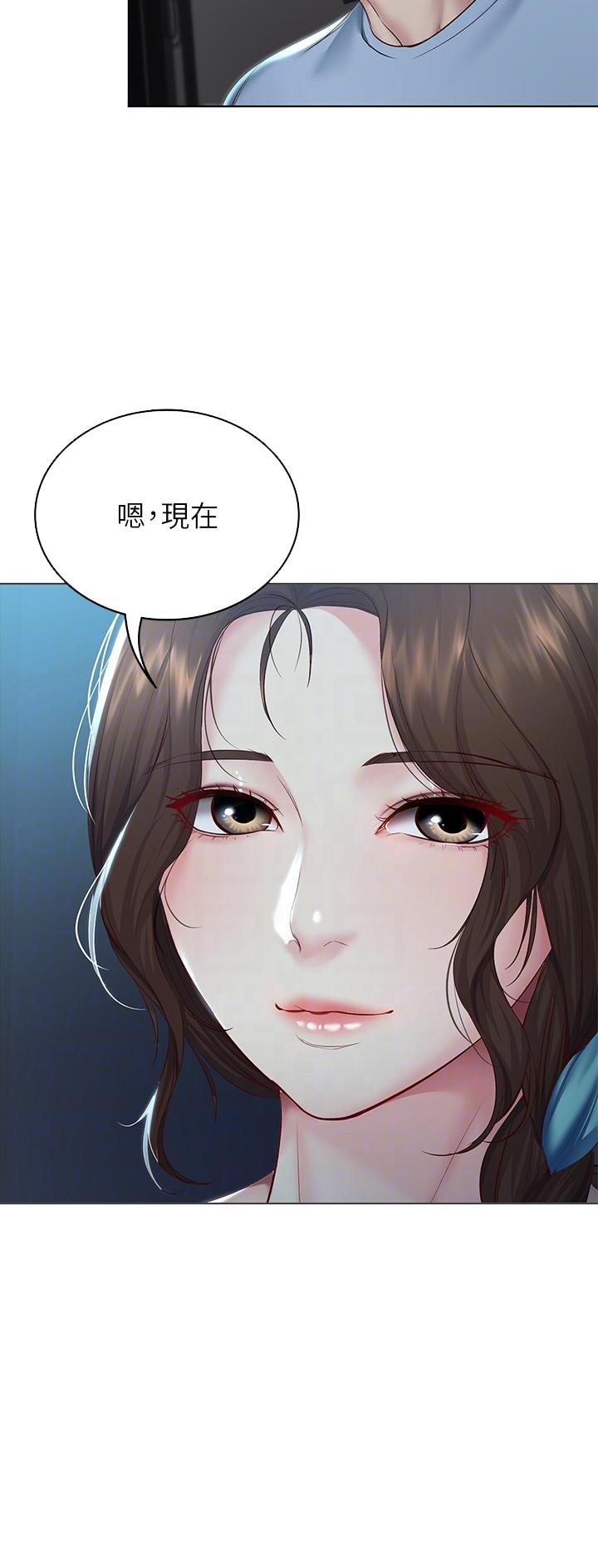 寄宿学校疑云漫画,第154话1图