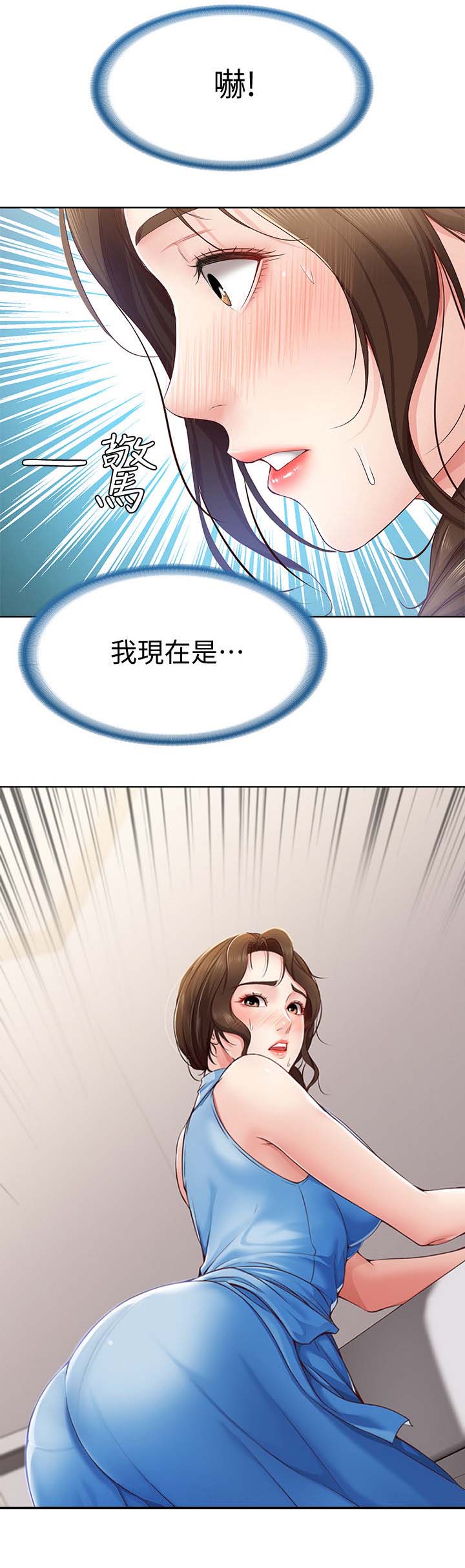 寄宿日记漫画免费版在线阅读无删减漫画漫画,第27话2图