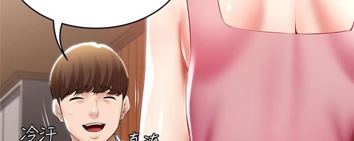 寄宿日记23因为喜欢才要做地理漫画,第103话1图