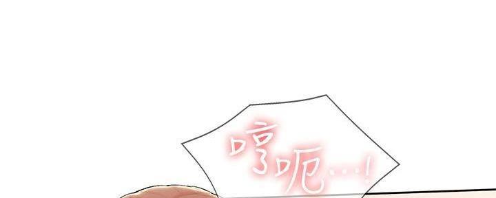 寄宿学校疑云漫画,第138话1图