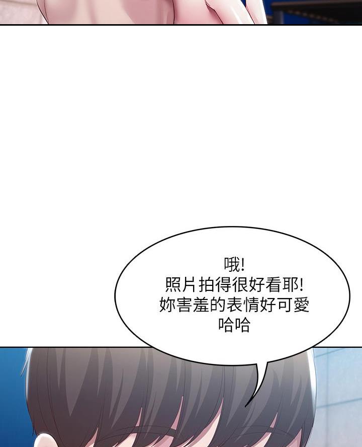 寄宿学校疑云漫画,第169话2图