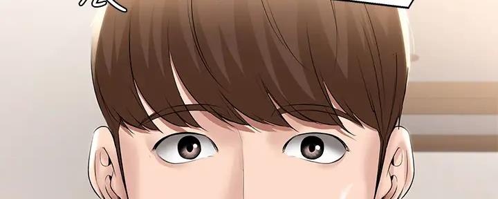 寄宿学校疑云漫画,第113话2图