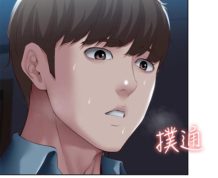 寄宿日记漫画免费版在线阅读无删减漫画漫画,第185话2图