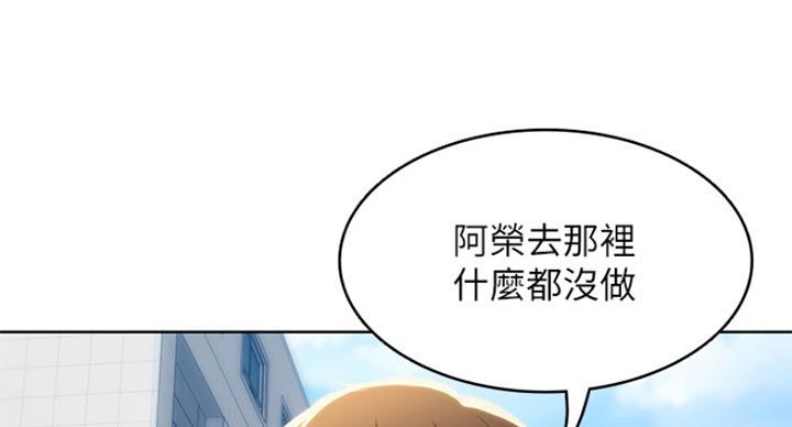 寄宿漫画,第62话1图
