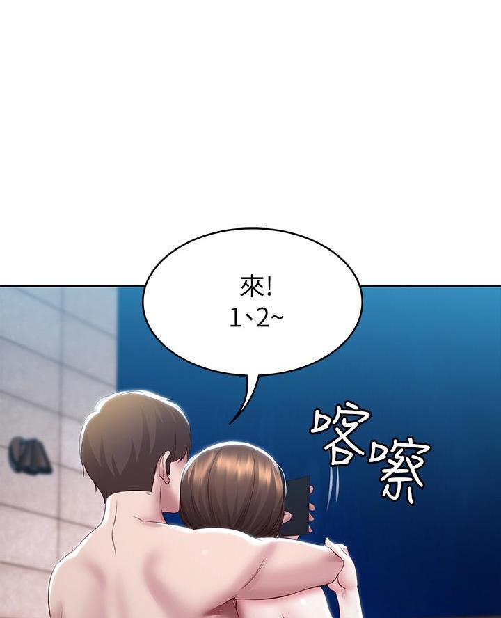 寄宿学校疑云漫画,第169话1图