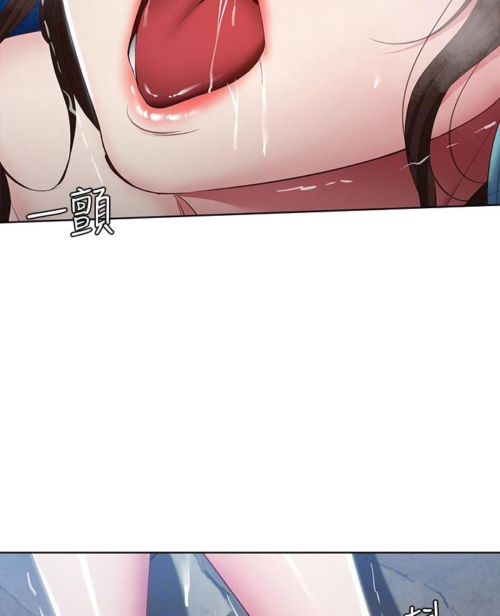 寄宿学校疑云漫画,第157话2图