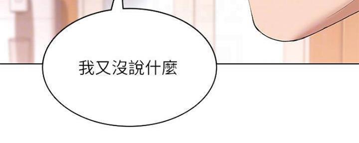 寄宿学校疑云漫画,第81话2图
