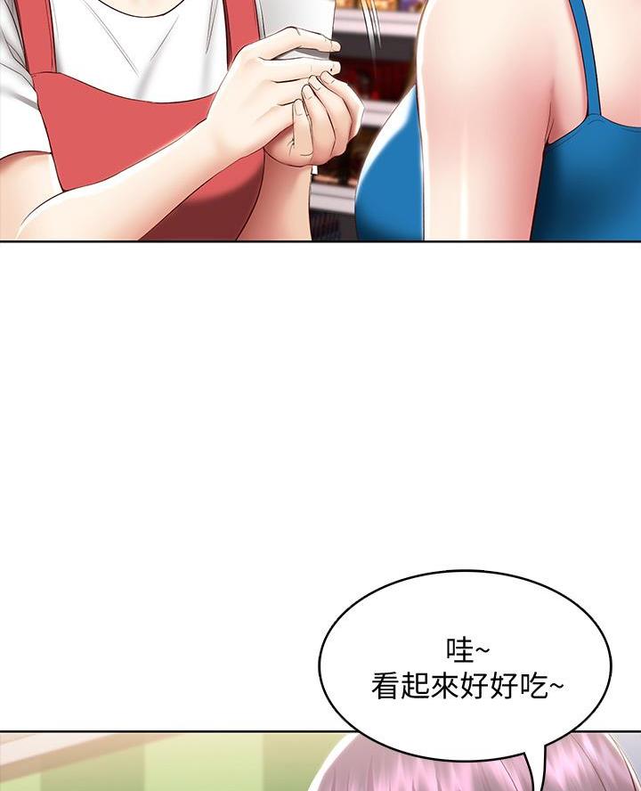 寄宿公寓2hd高清版国语漫画,第163话1图