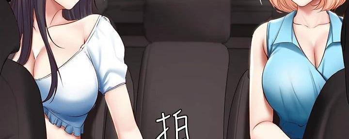寄宿学校疑云漫画,第139话2图