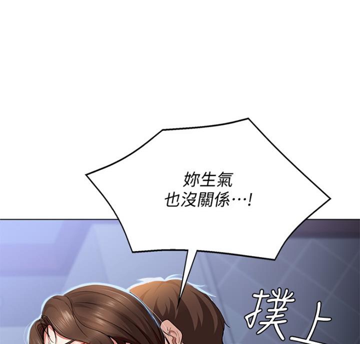 寄宿学校疑云漫画,第39话2图