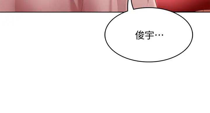 寄宿学校疑云漫画,第141话1图