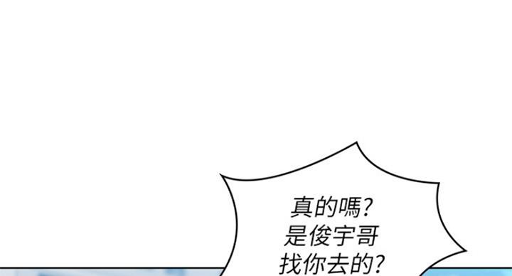 寄宿漫画,第62话1图