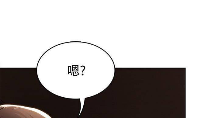 寄宿一年后孩子的变化漫画,第70话1图