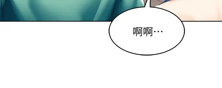寄宿学校疑云漫画,第113话2图
