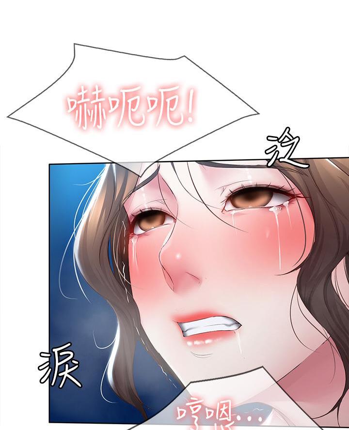 寄宿学校疑云漫画,第170话2图