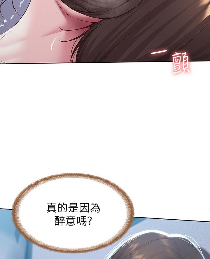 寄宿学校的朱丽叶小说全文免费阅读漫画,第169话2图