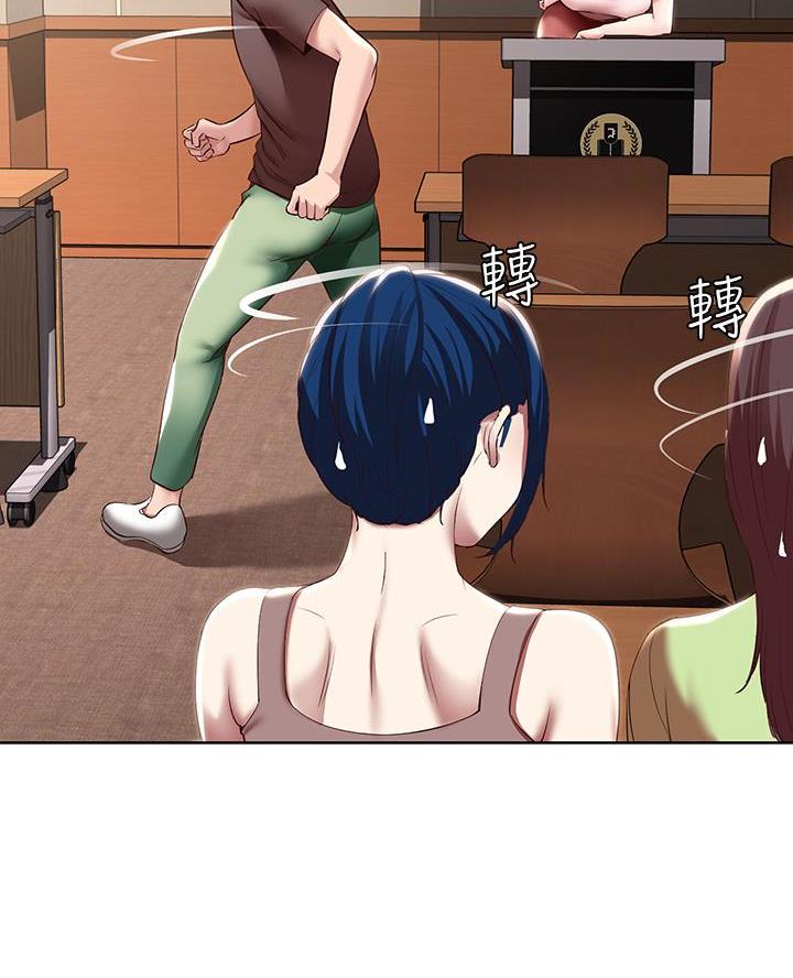 寄宿学校疑云漫画,第173话2图