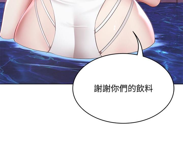 寄宿学校疑云漫画,第148话1图