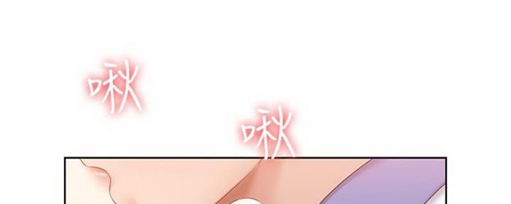 寄宿学校的朱丽叶小说全文免费阅读漫画,第83话2图