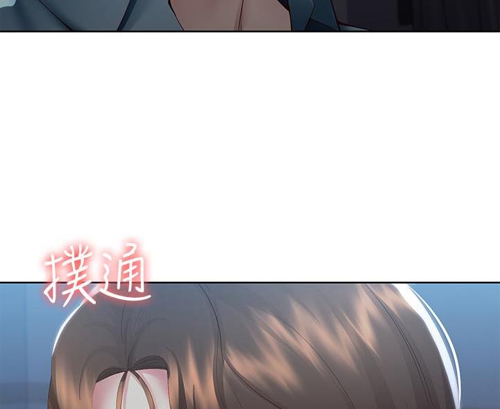 寄宿漫画,第184话1图