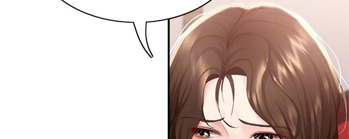 寄宿学校疑云漫画,第135话1图