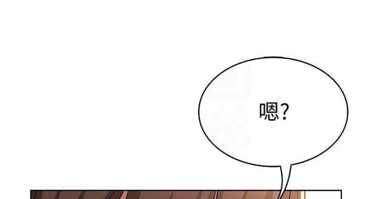 寄宿学校疑云漫画,第70话1图