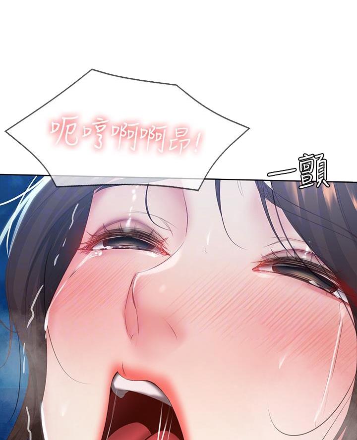 寄宿学校疑云漫画,第157话1图