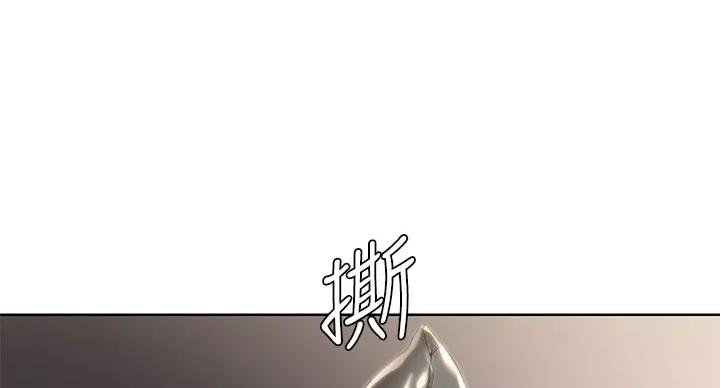 寄宿学校疑云漫画,第140话2图