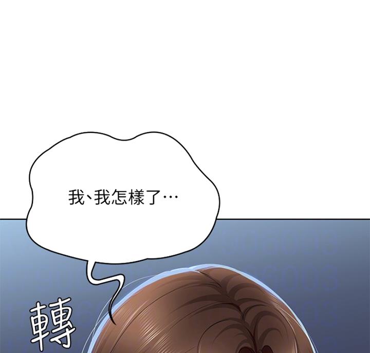 寄宿学校疑云漫画,第39话2图