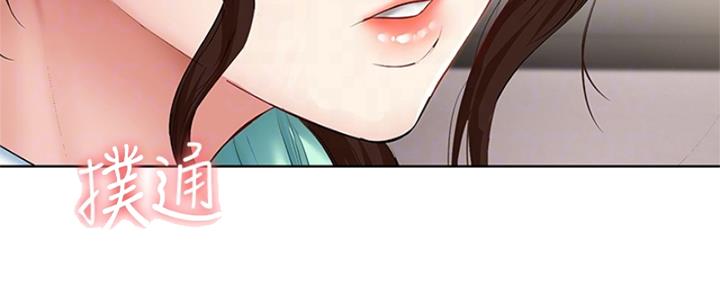 寄宿学校疑云漫画,第136话1图