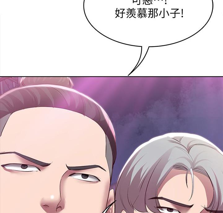 寄宿英语漫画,第151话2图