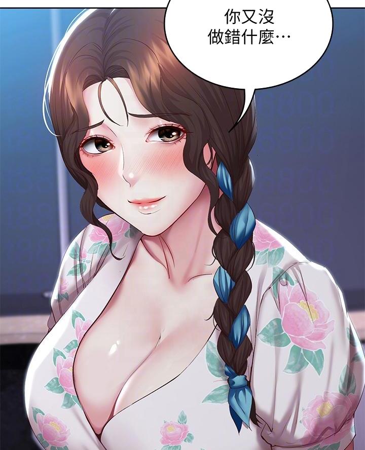 寄宿漫画,第166话2图