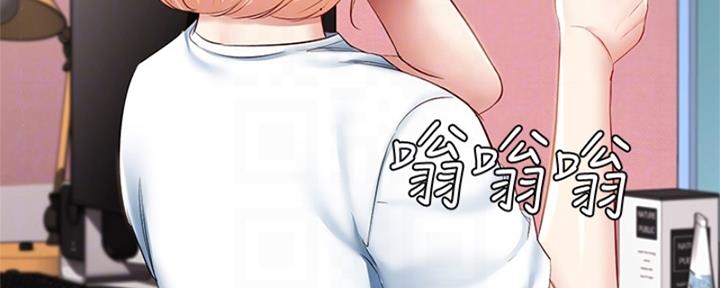 寄宿漫画,第136话1图
