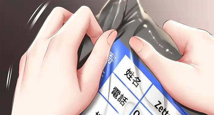 寄宿学校疑云漫画,第140话1图