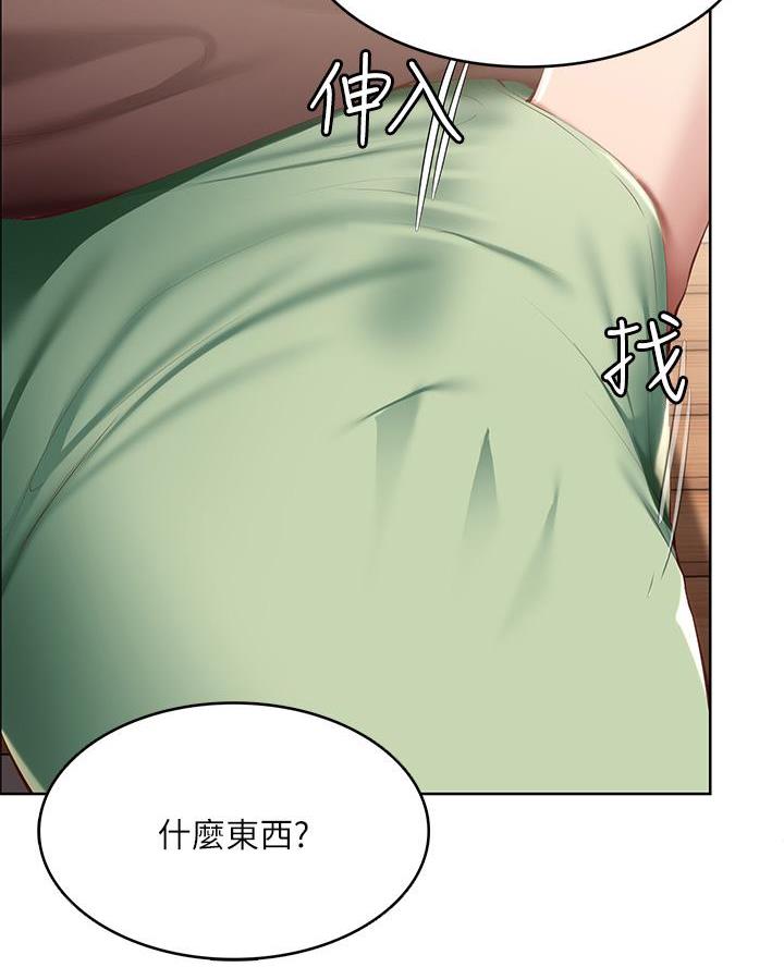 寄宿公寓漫画,第172话2图