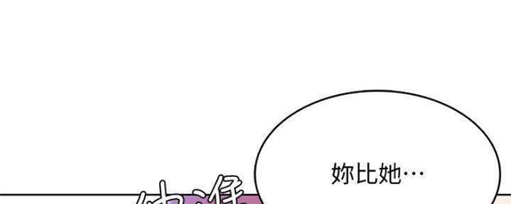 寄宿公寓2hd高清版国语漫画,第80话1图